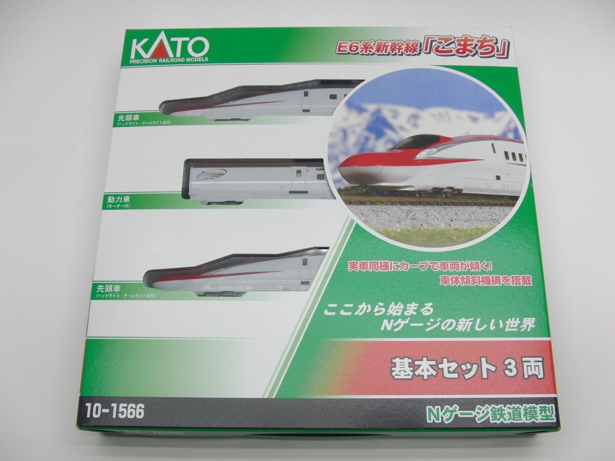 KATO` - KATO　10-357 KATO 10-1566 N Scale E6 Series Bullet Train Shinkansen