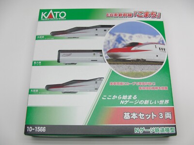 訳あり KATO 10-1566 E6系 こまち 3両基本セット Amazon | KATO Nゲージ E6系新幹線「こまち」3両基本セット 10