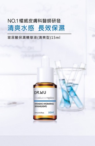 Dr. Wu Hyalucomplex Intensive Hydrating Serum 30ml - Bild 2 von 9