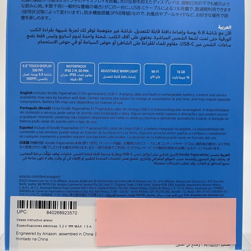 Amazon Kindle Paperwhite 11th Generation 6.8 inch 16GB Without Ads No Ads New - Picture 19 of 19
