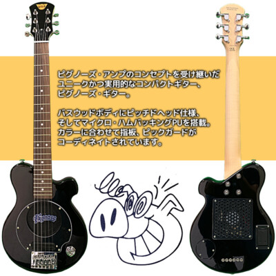 Pignose PGG-200 BK Black Mini electric guitar with built-in