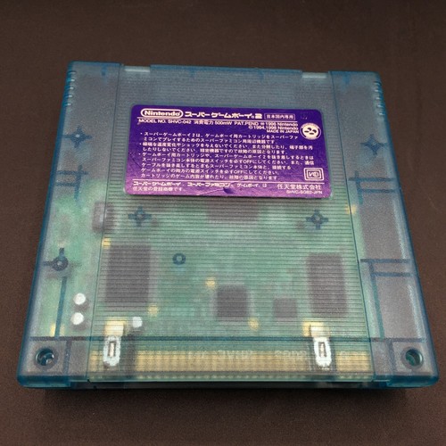 Nintendo Super Game Boy Gameboy 2 Super Famicom SFC Japanese Edition Tested - Picture 7 of 7