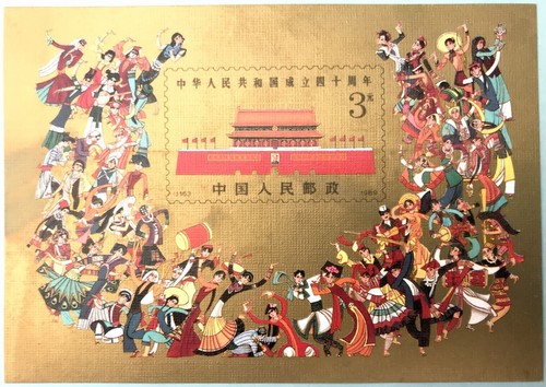 PR China J162, 162M 2540th Anniv. Confucius, J163, 163M 40th Anniv. PRC 5S/S MNH - Picture 9 of 12