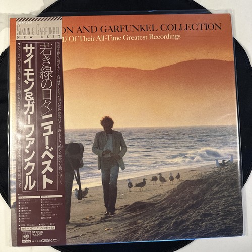 The Simon And Garfunkel Collection CBS/Sony – 25AP 2227 Japan OBI - Picture 1 of 3
