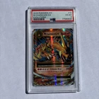 Pokemon M Charizard EX XY Evolutions Ultra Rare #13 PSA 4