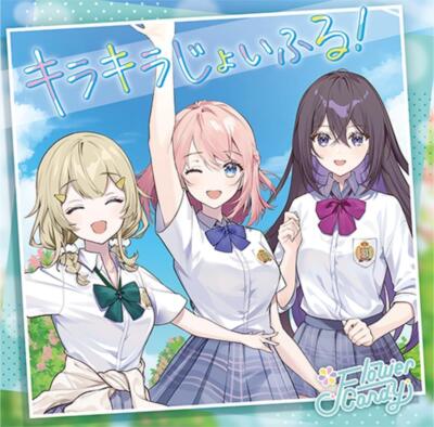 CD Uta no Princess-sama BACK to the IDOL Flower Candy 2nd
