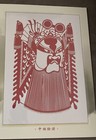 Picture 8 of 9