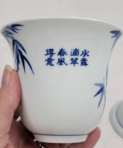 Chinese Seasons Porcelain Tea Cup Saucer Infuser Lid Winter Bamboo Blue & White - Picture 2 of 13