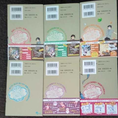 Daga Shikashi 1- 11 manga complete set Japanese/ comic Dagashi Kashi 2018 anime - Bild 3 von 7