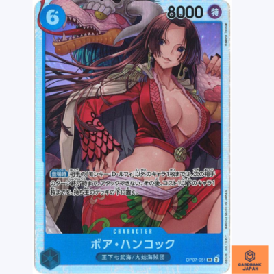 ボア・ハンコック OP07-051 Amazon.co.jp: ワンピースカードゲーム 【コミックパラレル