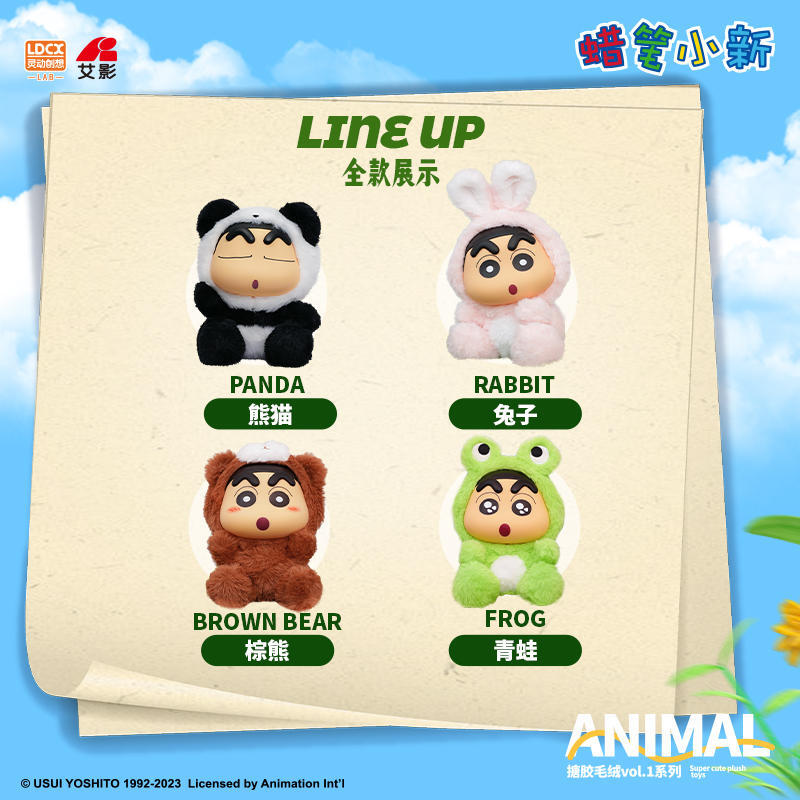 Crayon Shin-Chan Rabbit Panda Etc Animal Vinyl Action Figure