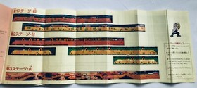 Ganbare Goemon Karakuri Dochu Complete Strategy Guide Book First Ed FC NES w/Map