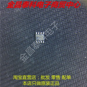 5 PCS IRF7811AV IRF7811 F7811AV N-Channel MOSFETS