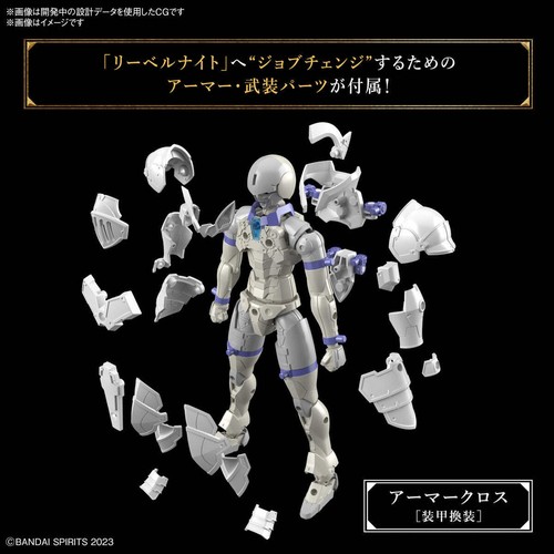 Bandai Hobby 30MF #01 Liber Knight - 30 Minute Fantasy Plastic Model - Picture 5 of 8