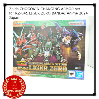 Zoids CHOGOKIN CHANGING ARMOR set for RZ-041 LIGER ZERO