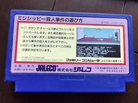 NINTENDO FAMICOM JAPAN MISSISSIPPI SATSUJIN JIKEN MURDER ON THE