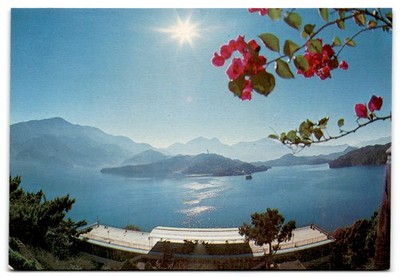Sun Moon Lake Scenic View Postcard