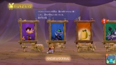 レイマン レジェンド - PSVita Amazon | レイマン レジェンド - PSVita | ゲームソフト