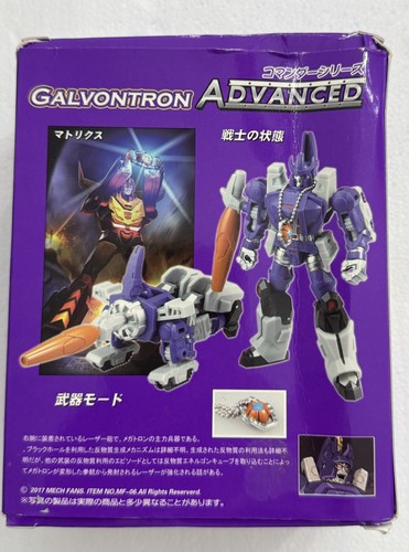 Mech Five Toys G1 Transfomers MF-07 GALVONTRON and MF-20 Scourgers New in box  - Imagen 3 de 18