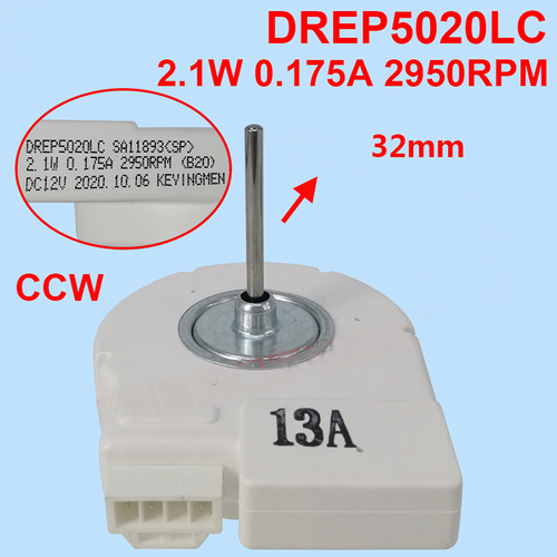 DREP5020LC 2.1W DC12V For Samsung Refrigerator Evaporator Fan Motor - 第 1/3 張圖片