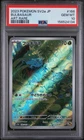 2023 POKEMON JAPANESE SV2A-POKEMON CARD 151 ART RARE #166 BULBASAUR PSA 10