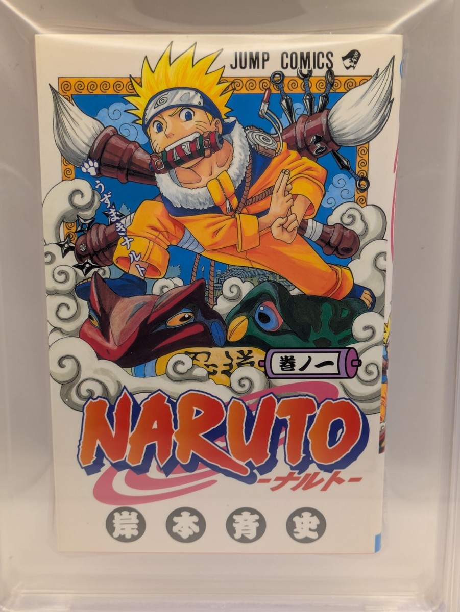 BGS 9.4 Naruto #1 - 1st Print Japanese Graded Manga First