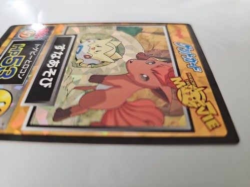 PIKACHU IL FILM; Meiji Pokémon Giapponese Prizm Vulpix, Togepi Get Card #47 - Foto 7 di 14