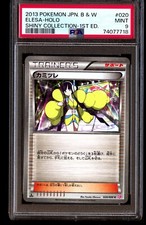 PSA 9 Mint Elesa 020/020 Shiny Collection Holo 1st ED 2013 Japanese Card Graded