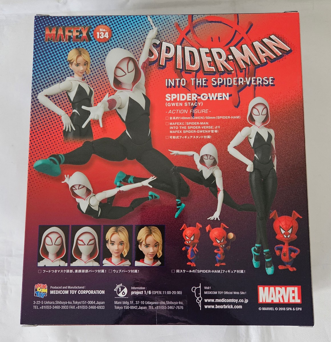 Mafex Spider-Gwen 134 (Spider-Man: Into The Spider-Verse
