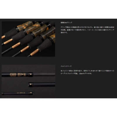 Jackll Timon Trout Rod Another T-Connection 2pcs AT2-S61L＋E