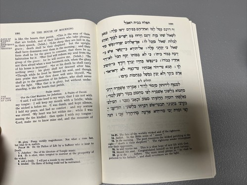 Authorized Daily Prayer Book - Hardcover By Joseph H Hertz 1971 SIDDUR ASHKENAZ - Bild 13 von 13
