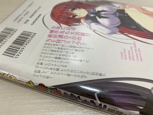 New F/S High School DxD Akumano Oshigoto Spin-off Anthology Japanese Manga D×D - Picture 11 of 23