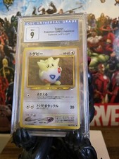 Togepi #175 Japanese Darkness, And To Light CGC 9 Mint