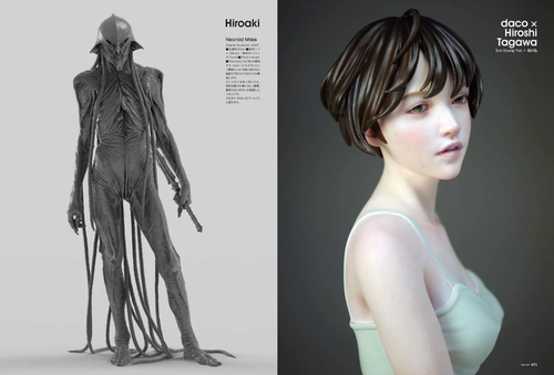 SCULPTORS 04 2021 WINTER Japanese Sculpting Modeling Art Collection Mook - Picture 5 of 16