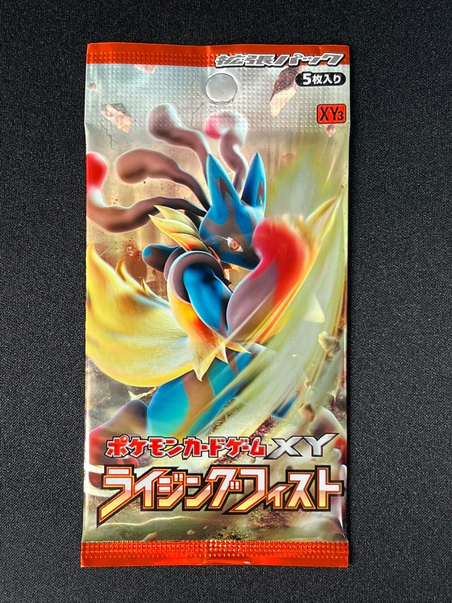 Japanese Pokemon XY Rising Fist Booster Pack 1st Edition Lucario