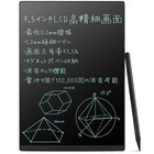 Elegirme Electronic Memo Pad, Digital Notebook, 9.5 Inch, Ultra-Thin, 0.5mm Ultr