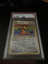 Dragonite Mystery of the Fossils Holo (Japanese) PSA 7