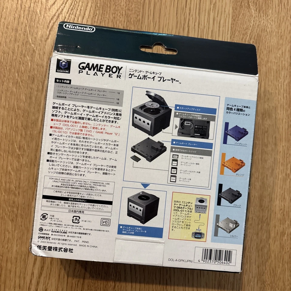 Nintendo GameCube Game Cube Gameboy Player Black Startup Disc Tested JAPAN - Image 3 of 4