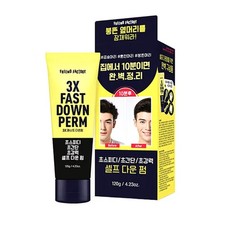 FREEMOFACTORY 3X Fast Down Perm 120g Self Hair Perm Korean Cosmetics K-Beauty