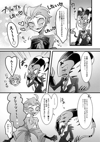 Helluva Boss japonés Doujinshi Yaoi/BL Blitz x Stolas B/W 32p A5 NSFW - Imagen 4 de 4