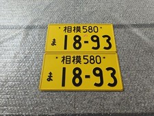 Matrículas japonesas 18-93 usadas genuinas ae86 200sx EG