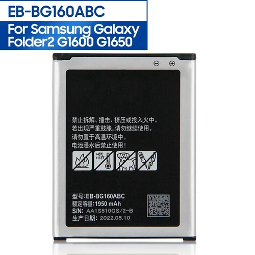 Batterie de remplacement téléphone EB-BG160ABC pour Samsung Galaxy Folder 2 G1600 G1650 - Photo 1 sur 6