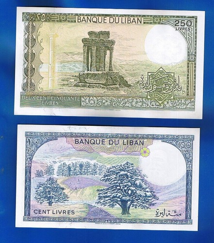 LIBANON LEBANON  7 x BANKNOTEN 1 / 250 LiVres  Pic- 61 / 67   UNC SET - Bild 3 von 9