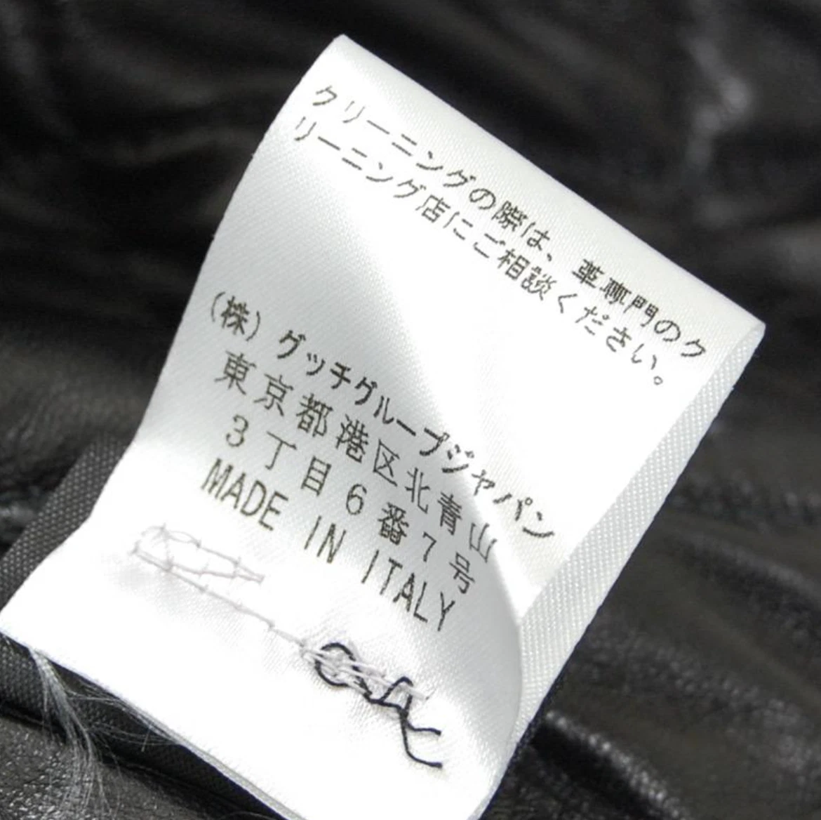 Giacca trapuntata GUCCI pelle di bocca Tom Ford Gucci 2004AW Uomo 48 dal Giappone