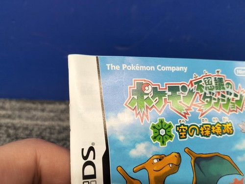 Nintendo Pokemon Mysteries Dungeon Sky Exploration h64_0520 - 第 7/11 張圖片