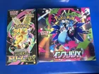 Pokemon Card MEGA Dream & Inferno X Booster Box set M2a M2 Japanese