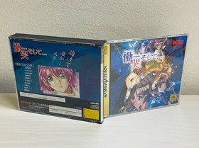 SegaSaturn Games SS  Doukoku Soshite...  Japan Game