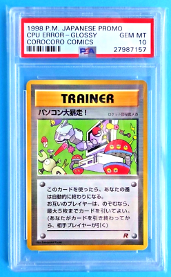 その他 komachi List of Shinomiya Komachi | Buy from TCG Republic - Online
