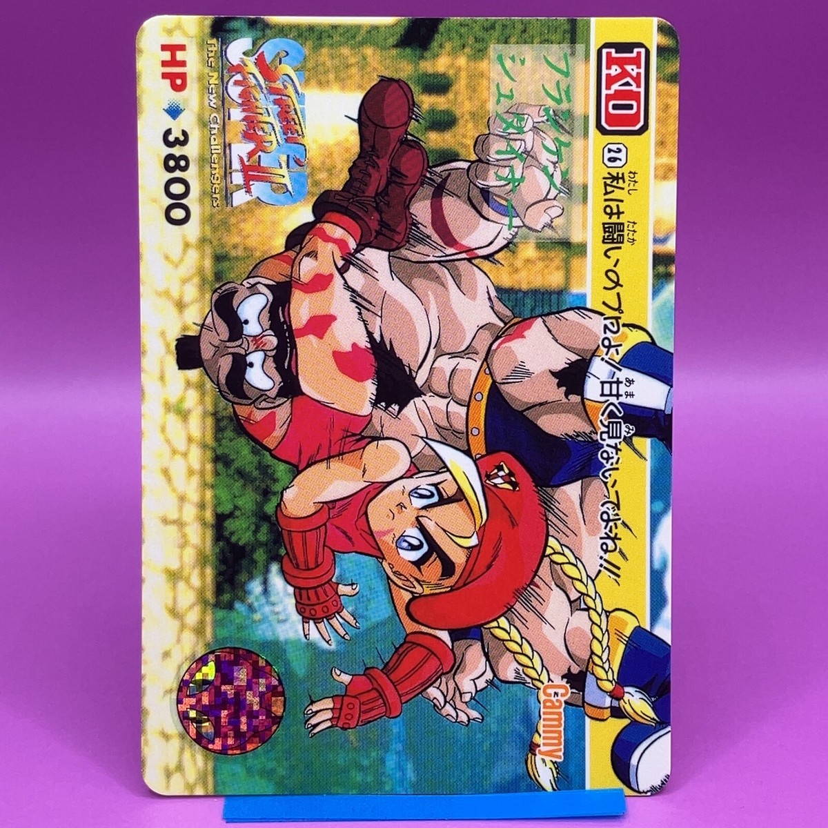 Cammy Street Fighter Carddass TCG Game Trading Card SNES SS PS DC