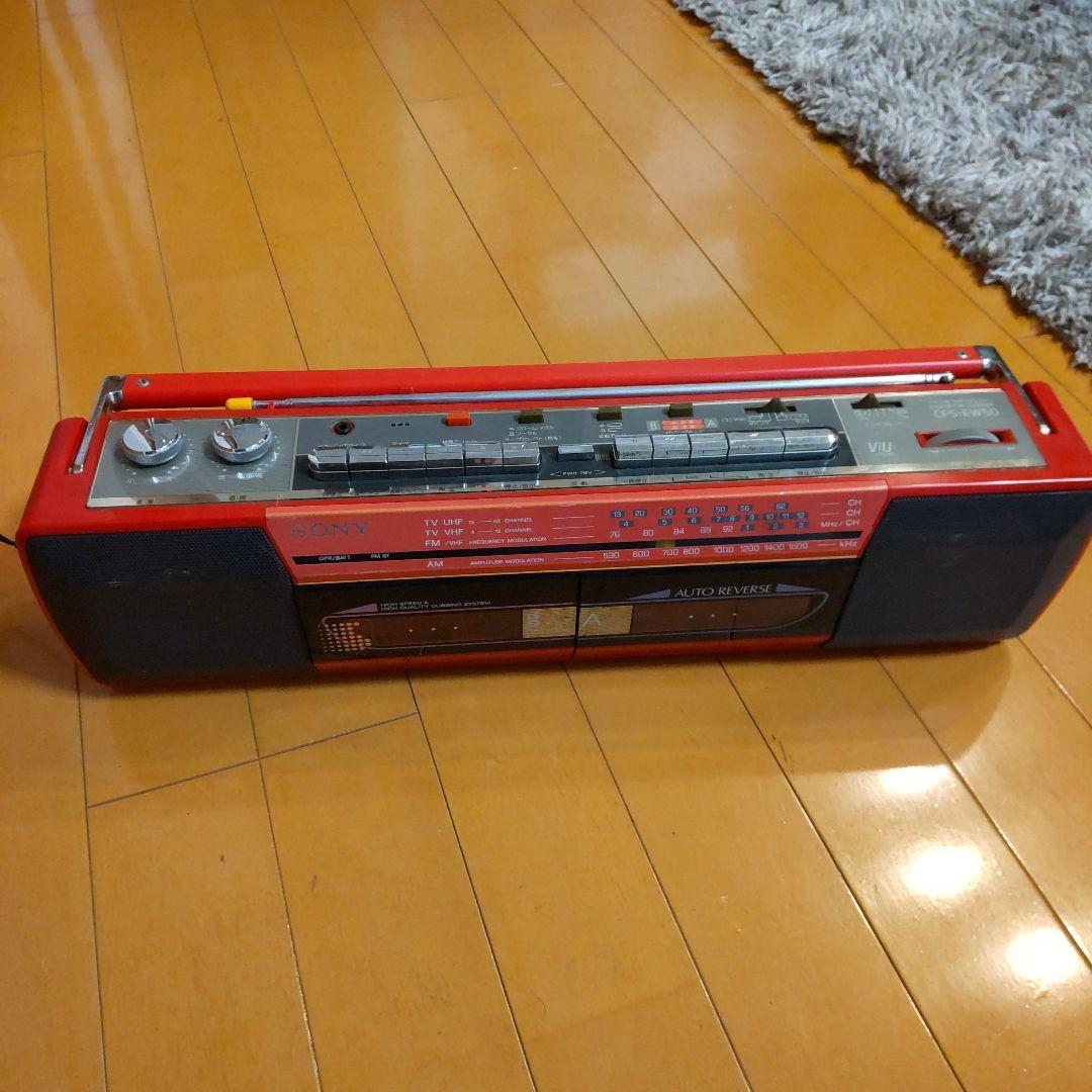 【Vintage】SONYラジカセ CFS-EW50　★Bluetooth対応★ SONY CFS-EW50 Stereo Cassette-Corder Red Double Cassette Wit